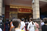 ​@广州街坊，百年老字号陶陶居总店预计年底开业 - 广东大洋网