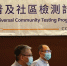 （港澳台·香港故事·图文互动）（1）为了750万人的生命健康——内地支援香港核酸检测图景扫描 - News.21cn.Com