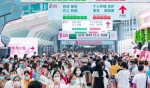 广州美博会现场火爆 促进国内大循环成最大亮点遇 - 新浪广东