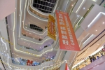北京路购物嘉年华启动，精彩9月等你来 - 广东大洋网