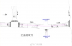 注意！9月11日起，广州这两处点位将实施交通“微改造” - 广东大洋网