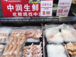 街坊有口福了！鸡肉价格大跌，广州市场直接按只来卖！ - 广东大洋网