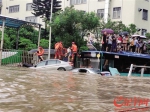 公交车受淹停驶，20名乘客被困 - 新浪广东