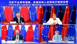习近平同德国欧盟领导人共同举行会晤 - News.21cn.Com