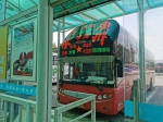 运营20年后，夏茅汽车站10月1日起停运 - 广东大洋网