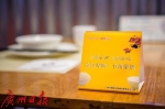 广州拟立法制止餐饮浪费：餐厅设最低消费最高罚一千 - 广东大洋网