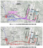 广州北站T4至机场专用轨道研究项目启动招标 - 广东大洋网