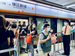 国庆中秋8天长假，广州地铁有5天迟收1小时 - 广东大洋网