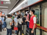 9月30日广州地铁客流将冲击千万大关 晚高峰提前启动 - 广东大洋网
