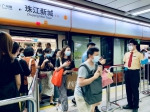 广州地铁客流重上900万大关，创疫情以来新高 - 广东大洋网
