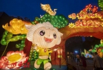 文化公园中秋灯会亮灯！今年还有些仙气飘飘 - 广东大洋网