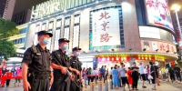 “双节”假期首日，广州全市社会治安大局平稳有序 - 广东大洋网