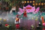 萌娃水上飘！广州番禺水色文化节开幕啦 - 广东大洋网