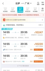 节中机票价格跳水，多条热门航线价格比高铁还便宜 - 广东大洋网