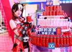 加多宝cosplay大赛在民盈国贸中心举行 - News.Timedg.Com