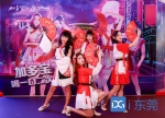 加多宝cosplay大赛在民盈国贸中心举行 - News.Timedg.Com