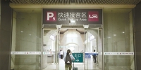 双节期间日均超30万人次抵达 广州南站疏运旅客招数多 - 广东大洋网