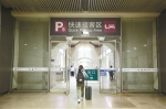 双节期间日均超30万人次抵达 广州南站疏运旅客招数多 - 广东大洋网