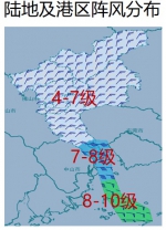 16号台风逼近！明天中午到后日中午强降雨影响最大 - 广东大洋网