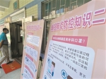 增城：“一元钱看病”预计今年年底覆盖村卫生站 - 广东大洋网