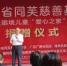 广州市政协原主席、广东省老区建设促进会会长陈开枝上台演讲 - 新浪广东