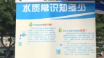 白云 | 老旧居民住宅业主可免费申请改造供水设施 - 广东大洋网