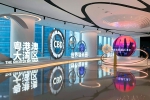 天河探索“一站式”服务新模式，10栋商务楼宇设置政务服务站 - 广东大洋网