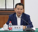 我院与上海社会科学院联合举办“长三角与粤港澳区域发展研讨会（2020年）” - 社会科学院