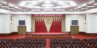 中国共产党第十九届中央委员会第五次全体会议公报 - News.21cn.Com