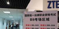 法考今日开考，广州设14个防疫隔离考场 - 广东大洋网