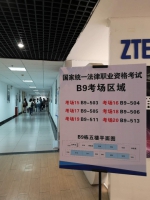 法考今日开考，广州设14个防疫隔离考场 - 广东大洋网