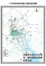 广州地铁调整建设规划！八号线拆解北延段，新增东延段 - 广东大洋网