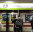 广佛地铁明天十周岁，市民搭地铁记得打卡送祝福 - 广东大洋网