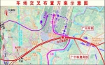 白云机场T3枢纽将引入地铁22号线直通深圳 - 广东大洋网