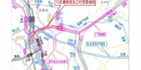 广州地铁将建联络线，串联白云机场和珠三角枢纽机场 - 广东大洋网