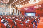 广州​推出“民营经济20条”3.0版 提升民企获得感 - 广东大洋网