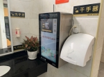 点赞！“厕所革命”三年计划，广州超前超额完成 - 广东大洋网