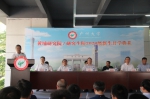 三所高等院校官宣在中新广州知识城开办研究院 - 广东大洋网