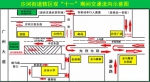 双十一！广州沙河出货高峰，这份交通指南请收好 - 广东大洋网