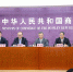 商务部在京举行新闻发布会，详解中新广州知识城发展规划 - 广东大洋网