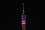 “双11”晚，广州塔为退役军人就业创业亮灯 - 广东大洋网