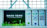 白云机场二号航站楼获“三星级绿色建筑运行标识”认证 - 广东大洋网