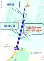 白云机场航站区南回旋桥下周三天实施临时交通管制 - 广东大洋网