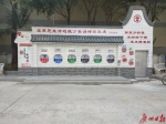 广州1.8万个垃圾分类投放点升级改造完成率超80% - 广东大洋网