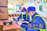 深圳文锦渡海关查获侵权UGG鞋470双 - News.Timedg.Com