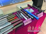 在11月18日广州市扫黑除恶专项斗争发布会现场展示的涉案物资 - 新浪广东