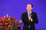 第六届中国生活服务业大会在广州召开 - 新浪广东