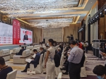 国际金融论坛（IFF）第17届全球年会在广州南沙开幕 - 广东大洋网