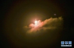 （嫦娥五号探月）（6）嫦娥五号探测器成功发射 - News.21cn.Com