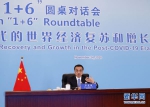 李克强同主要国际经济机构负责人举行圆桌对话会 - News.21cn.Com